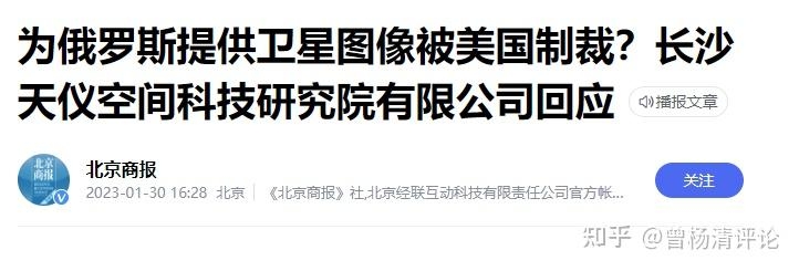 美军官员怒叱“华强北”和长沙企业，称他们是巴赫穆特战败的 ...-3.jpg