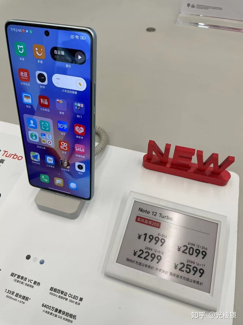 如何评价 4 月 3 日发布的 realme 真我 GT Neo5 SE ，有 ...-3.jpg