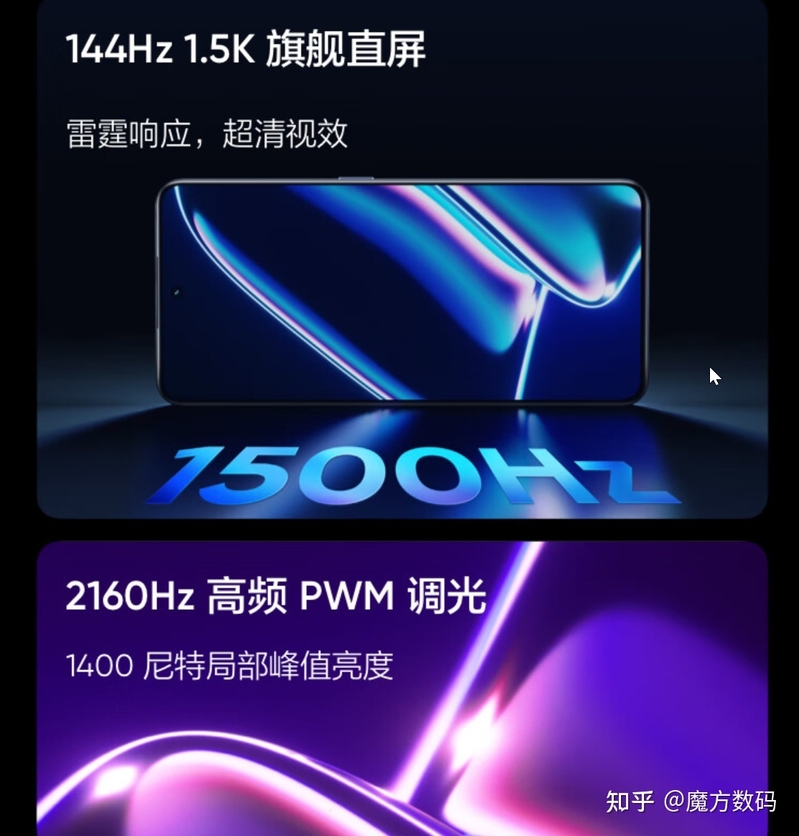 如何评价 4 月 3 日发布的 realme 真我 GT Neo5 SE ，有 ...-2.jpg