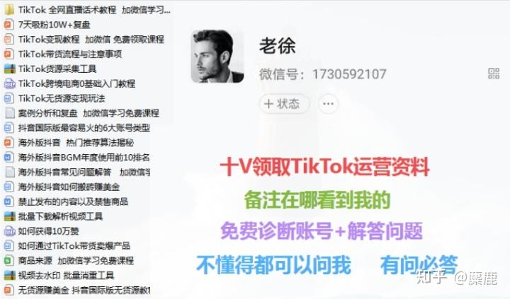 苹果手机tiktok怎么看不了，TikTok无法授权请重试-2.jpg