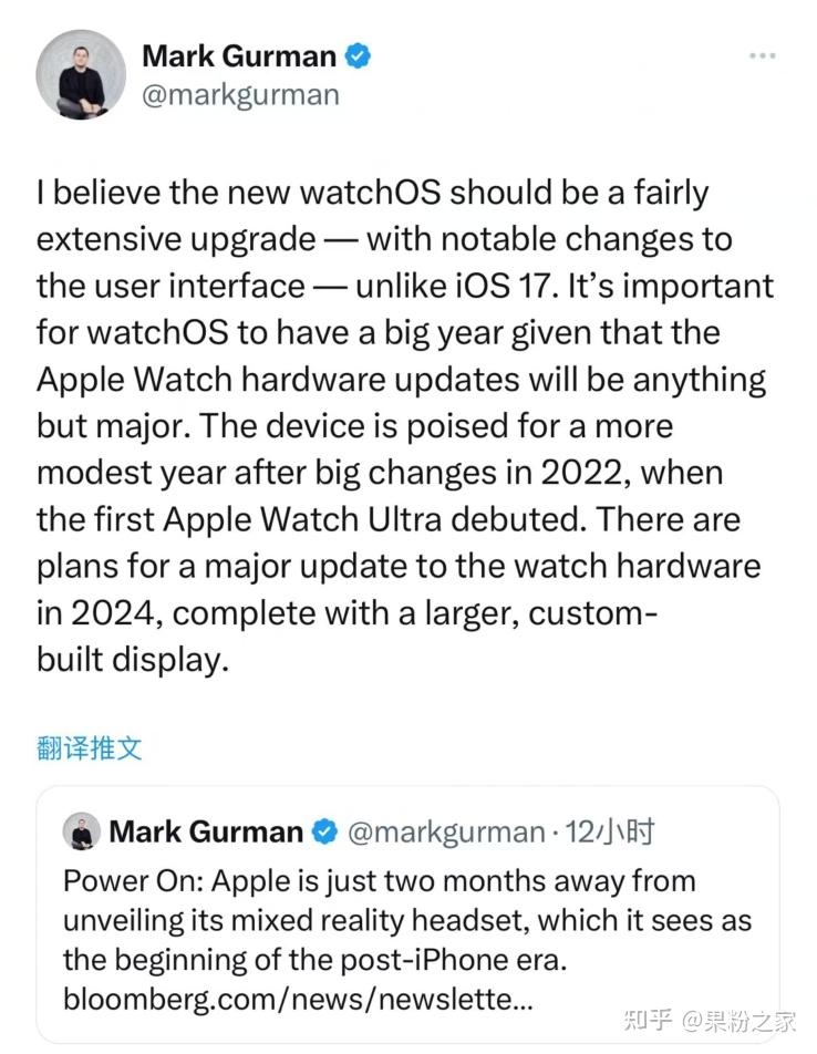 iOS 17更实用，WatchOS或迎来史诗级更新！-1.jpg