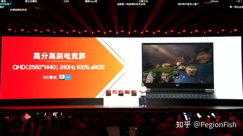 RTX 40系游戏本阵容分析与导购指南-HP篇-2.jpg