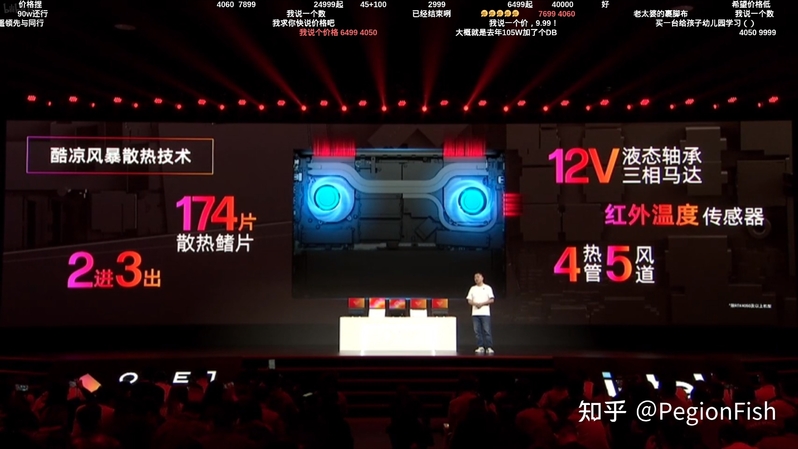 RTX 40系游戏本阵容分析与导购指南-HP篇-4.jpg