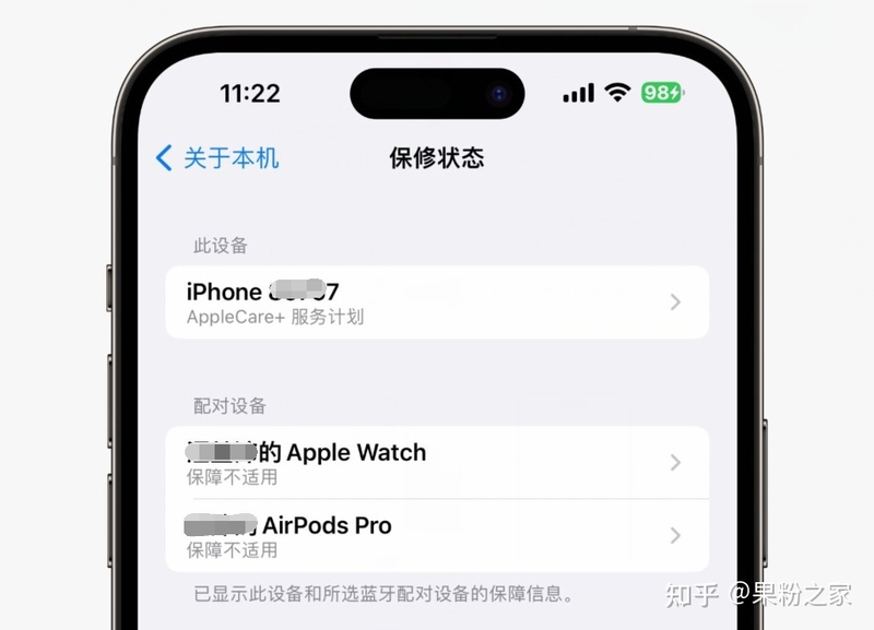 iOS 16.4正式版发布，建议升级！-6.jpg