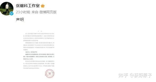 张继科欠债出卖景甜私照！记者曝景甜3条视频外泄，债主 ...-14.jpg