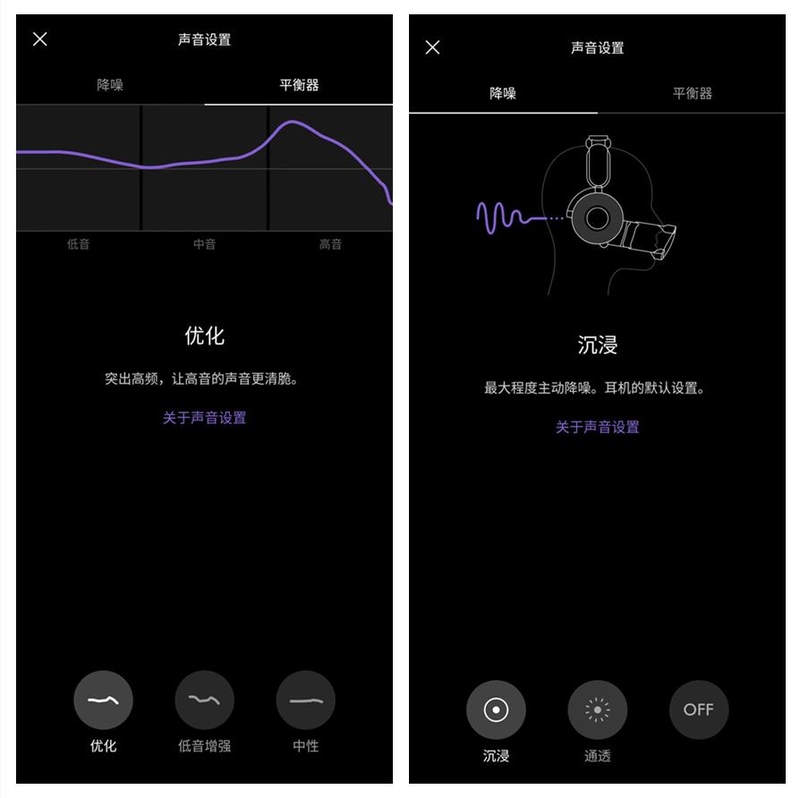 极致音质的黑科技耳机——Dyson Zone戴森空气净化耳机出 ...-8.jpg
