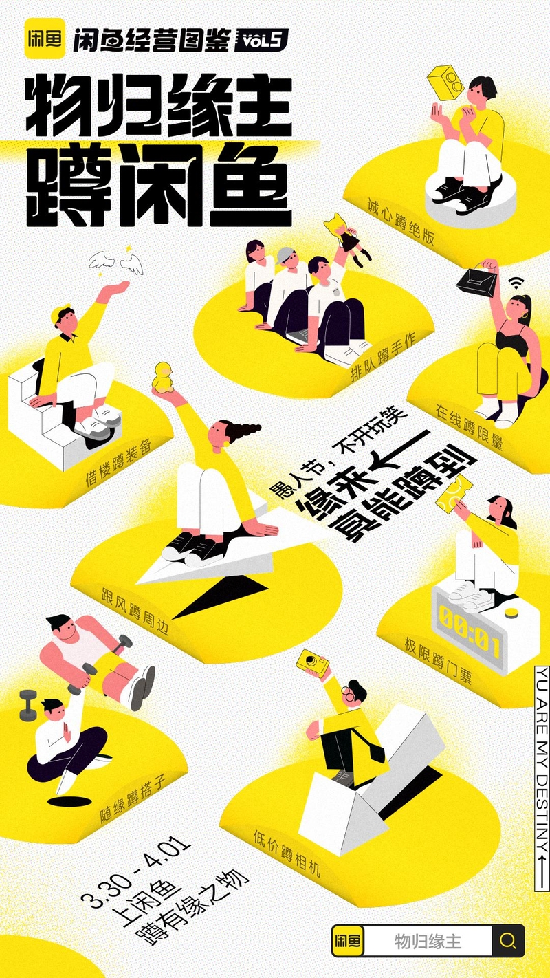 愚人节玩整活，品牌来真的吗？-2.jpg