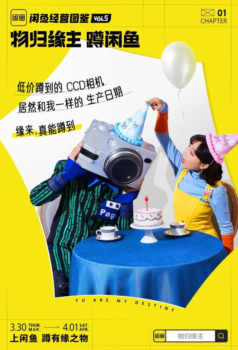 愚人节玩整活，品牌来真的吗？-3.jpg