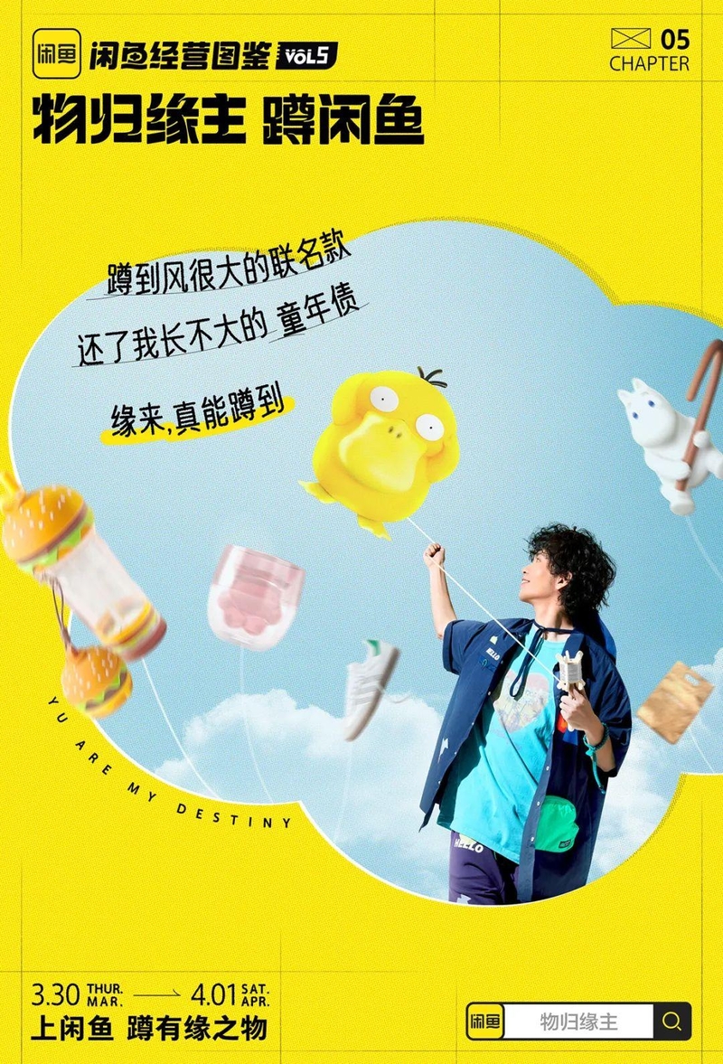 愚人节玩整活，品牌来真的吗？-4.jpg