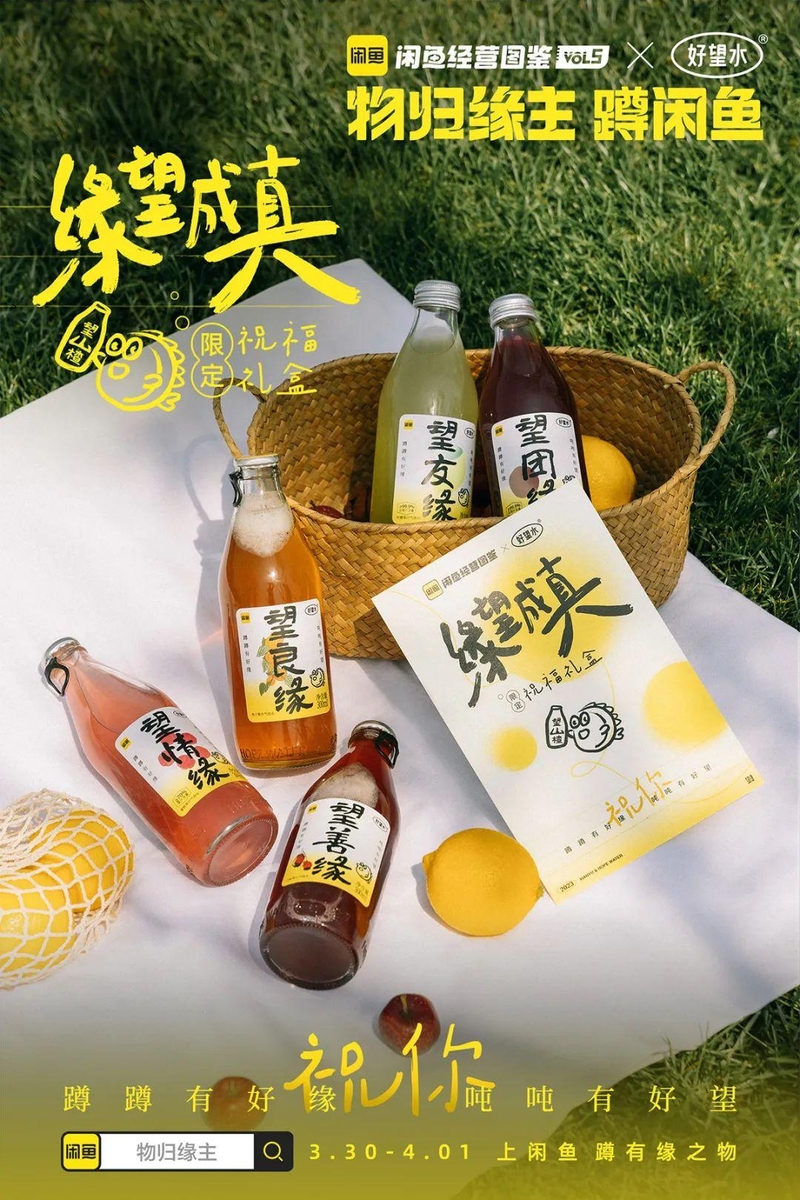愚人节玩整活，品牌来真的吗？-5.jpg