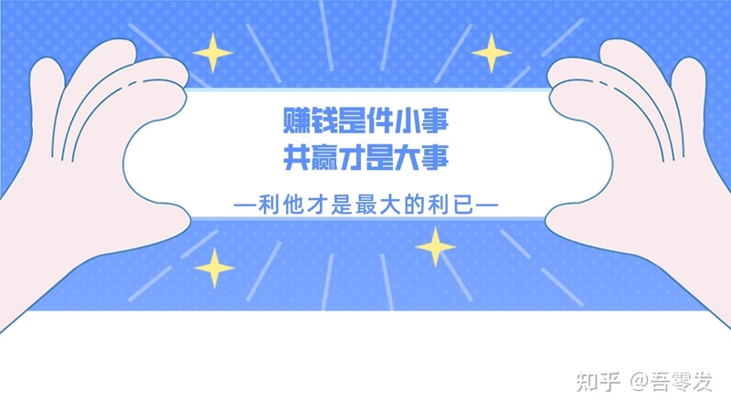 零成本二手图书赚钱项目，一单利润50+，小白新手也可以赚到钱-3.jpg