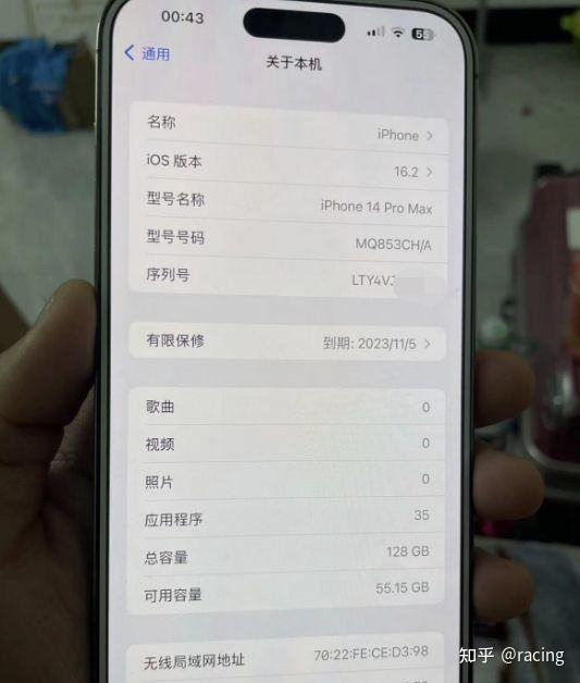 粉丝买二手iPhone14Pro Max，比全新机便宜1000多，真香！-2.jpg