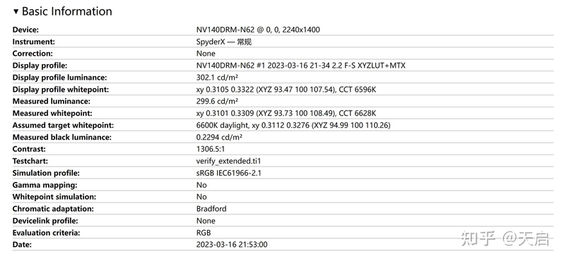 沉稳可靠长续航——ThinkPad T14锐龙版 2022评测-14.jpg