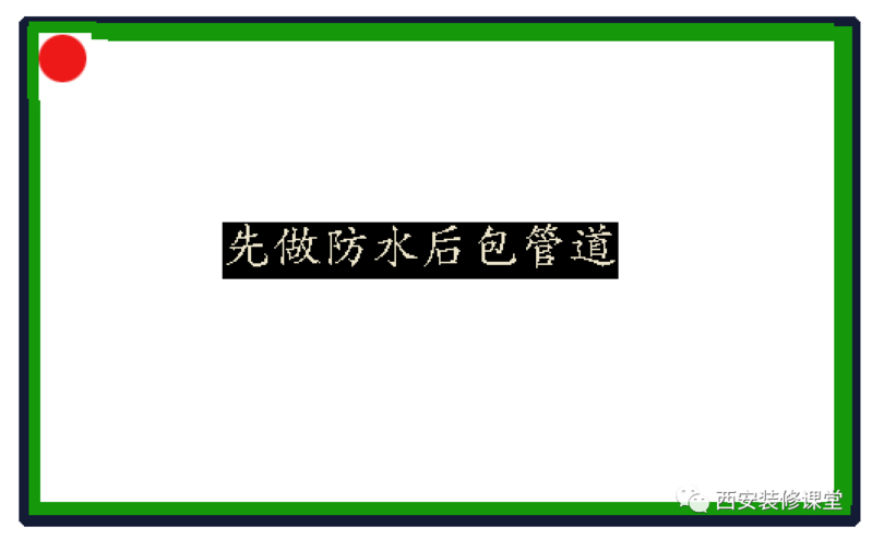 装修风格？预算？顺序？小白装修房子准备工作到底该如何 ...-16.jpg