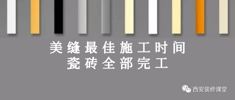 装修风格？预算？顺序？小白装修房子准备工作到底该如何 ...-20.jpg