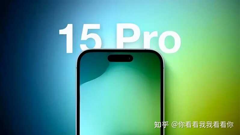 苹果静音按键真保不住了？iPhone 15 Pro外观图确认，变化 ...-1.jpg