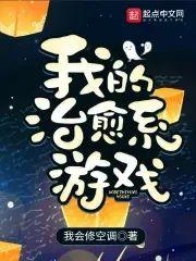 盘点起点2023年3月份最新完本精品小说，看看有没有你喜欢 ...-5.jpg