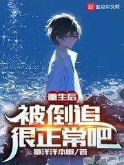 盘点起点2023年3月份最新完本精品小说，看看有没有你喜欢 ...-12.jpg