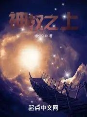 盘点起点2023年3月份最新完本精品小说，看看有没有你喜欢 ...-22.jpg