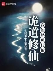 盘点起点2023年3月份最新完本精品小说，看看有没有你喜欢 ...-26.jpg