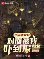 盘点起点2023年3月份最新完本精品小说，看看有没有你喜欢 ...-43.jpg