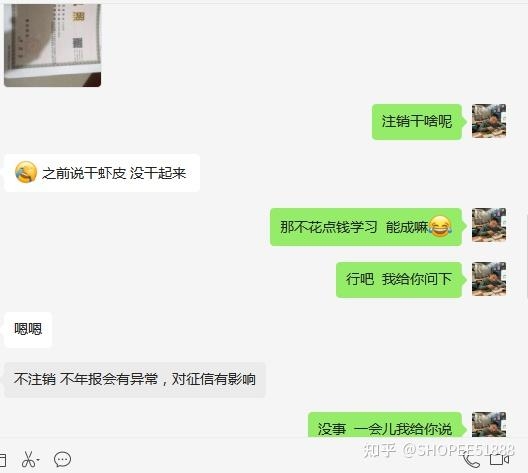 虾皮shopee能别做就别做，入坑跨境电商四年，14条忠告给 ...-1.jpg