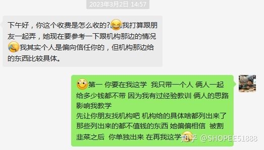 虾皮shopee能别做就别做，入坑跨境电商四年，14条忠告给 ...-2.jpg