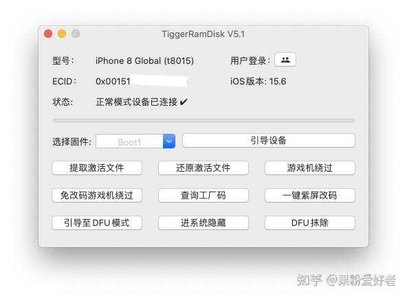 iOS15绕激活激活MAC工具Tigger ramdisk5.2,支撑最新iOS16 ...-1.jpg