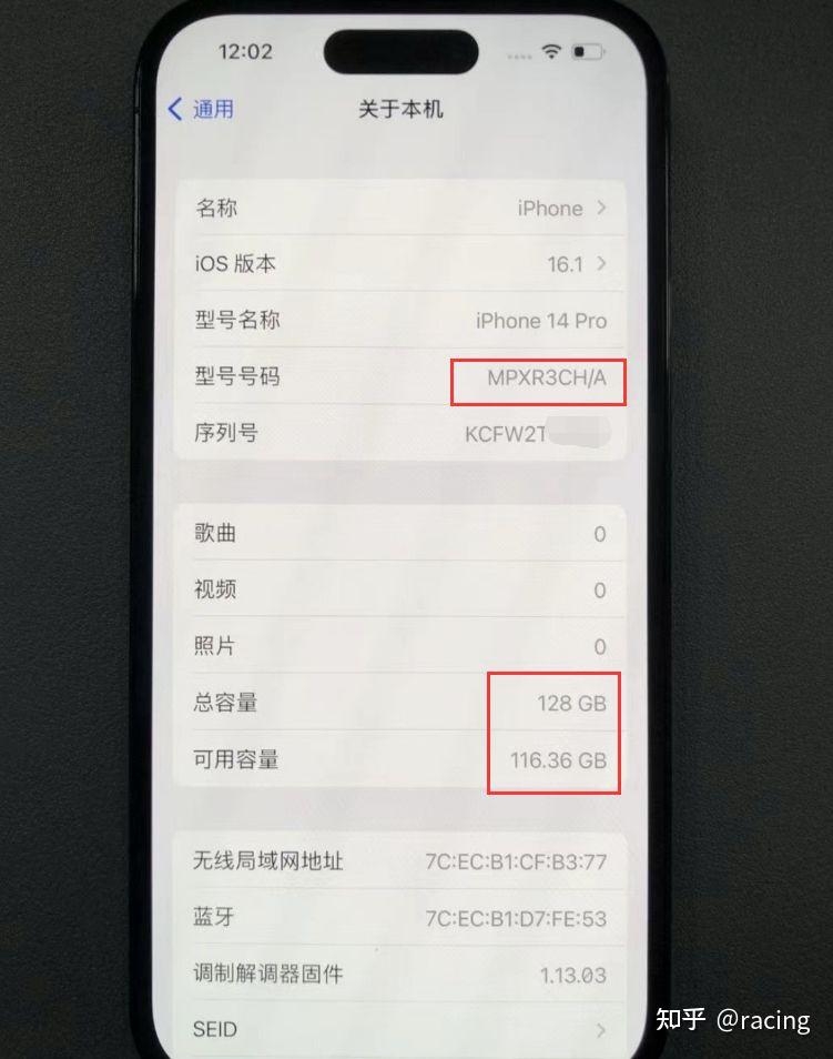 粉丝5990买iPhone14Pro资源机，价格低、无保修、属于二手 …-2.jpg