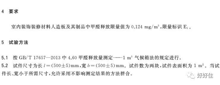 新房如何除甲醛？-14.jpg