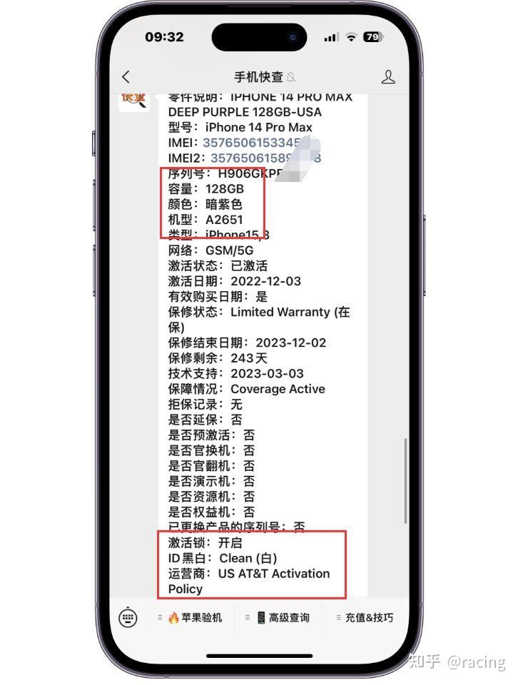 市面上出现大量iPhone14Pro Max扩容机，有哪些缺点 ...-2.jpg