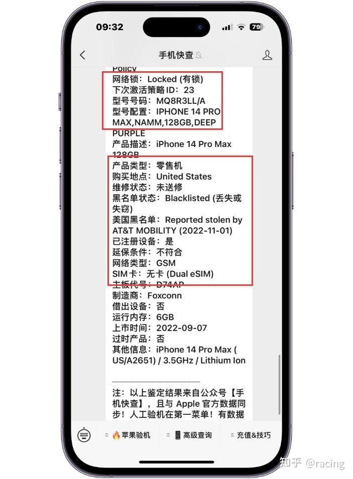 市面上出现大量iPhone14Pro Max扩容机，有哪些缺点 ...-3.jpg