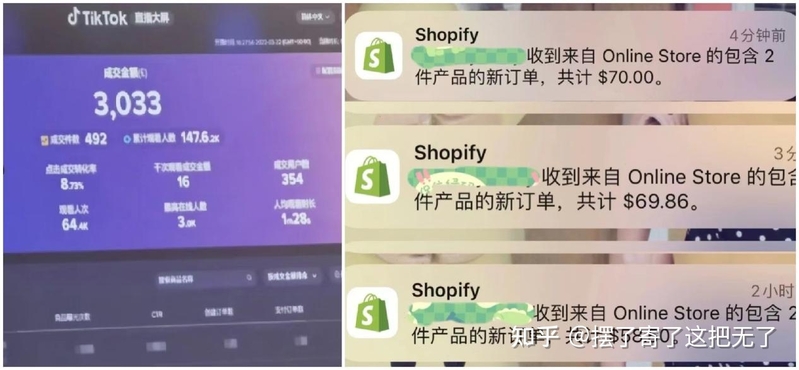 玩tiktok三个月，成功攒下二十万，推荐一个无脑赚钱副业项目 ...-8.jpg