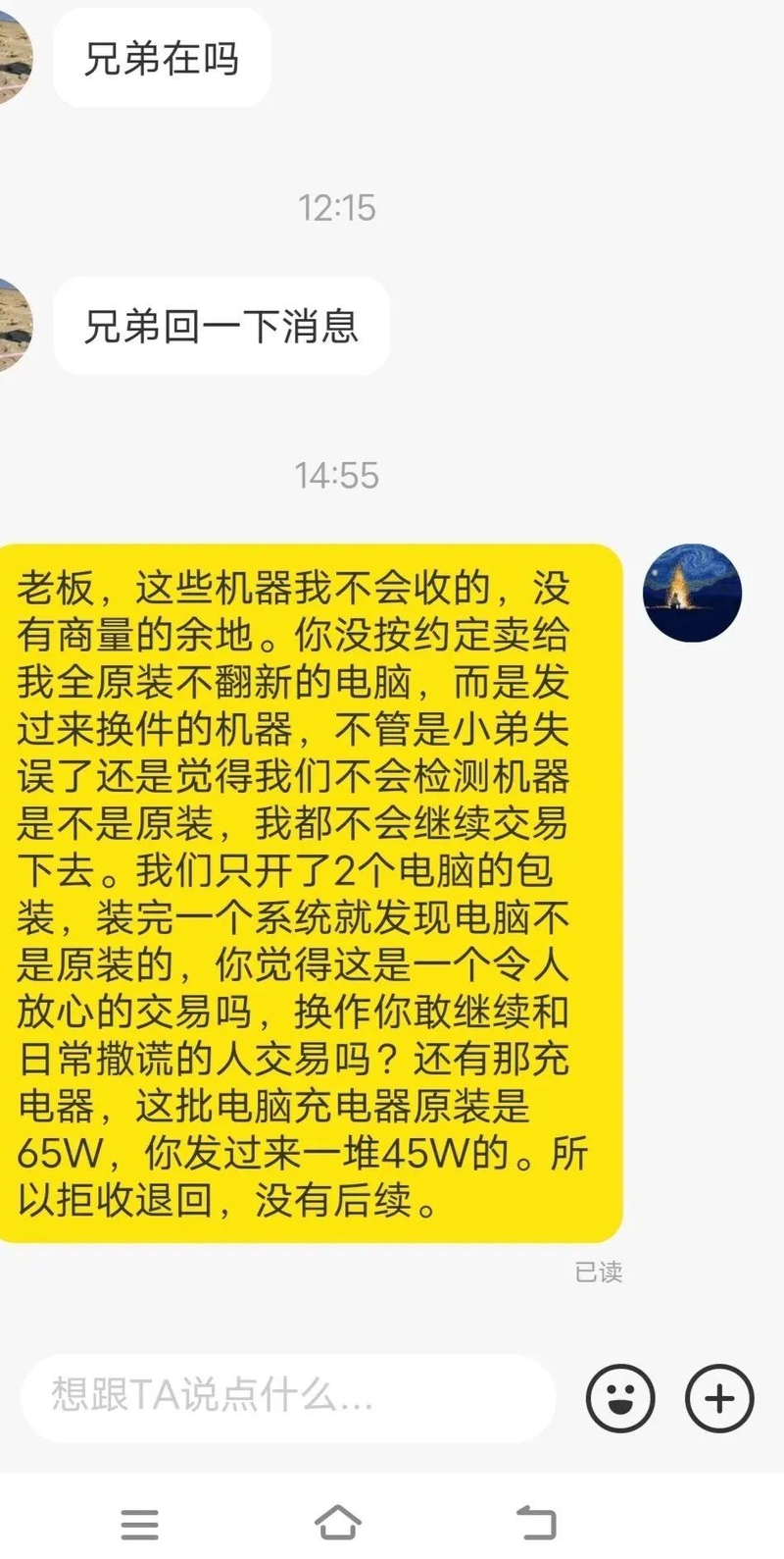 【故事八】没有“作为建”的情况下，如何辅助判断二手 ...-14.jpg