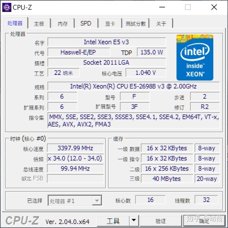 你使用的 CPU 怎么样，有哪些使用体验？-1.jpg