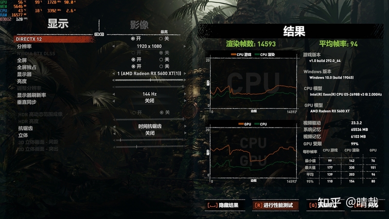 你使用的 CPU 怎么样，有哪些使用体验？-4.jpg