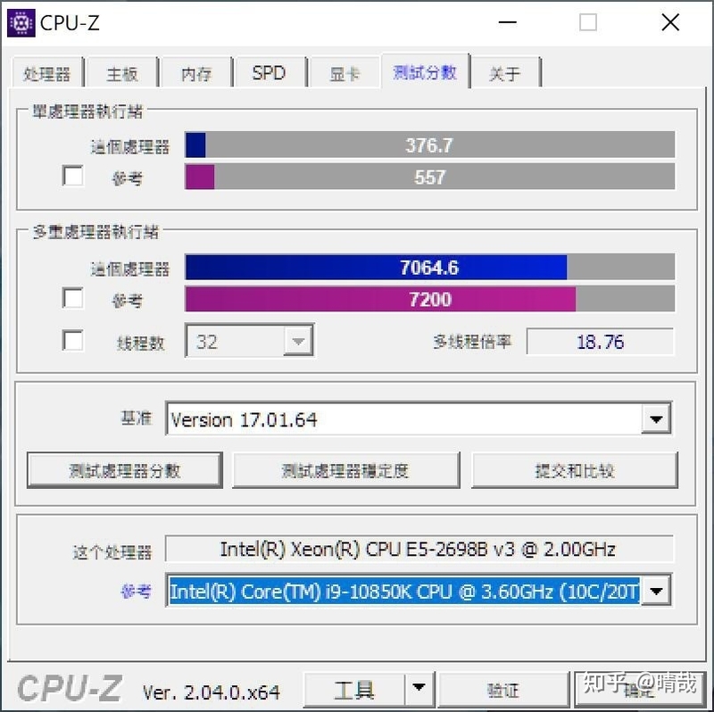 你使用的 CPU 怎么样，有哪些使用体验？-10.jpg