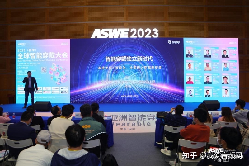 2023（春季）全球智能穿戴大会 回顾-46.jpg