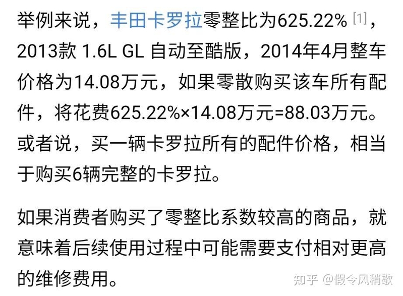 如何看待欧盟“要求电子厂商提供10年的组件可用性”这项规定 ...-2.jpg