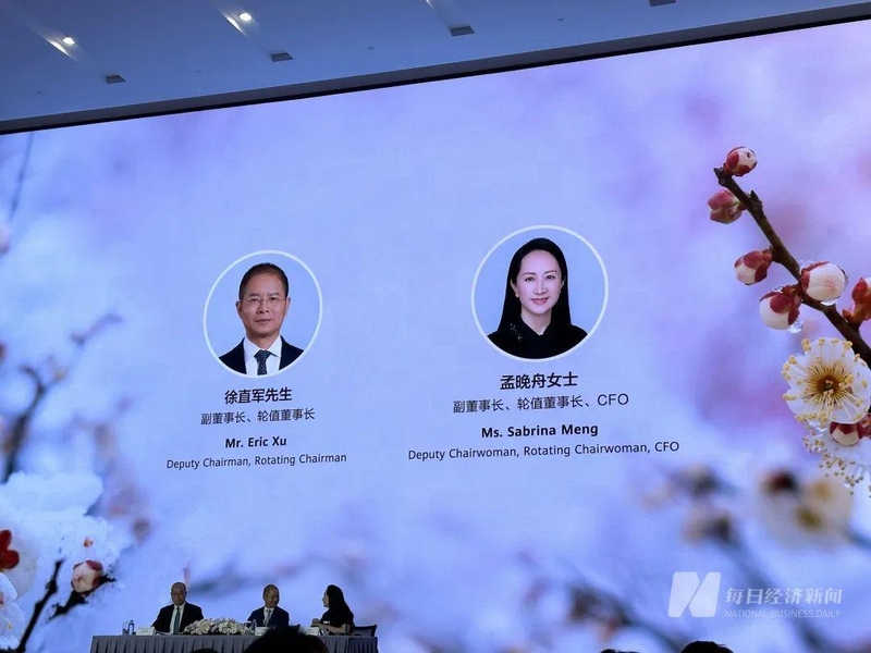 华为 2022 年分红 719.55 亿元，持股员工人均分红超 50 万 ...-3.jpg
