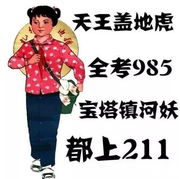 我们为什么要努力学习?-2.jpg