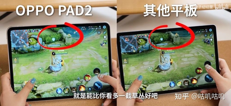 vivo Pad2真机曝光！定位旗舰机型？华为OV就剩小米平板6 ...-5.jpg