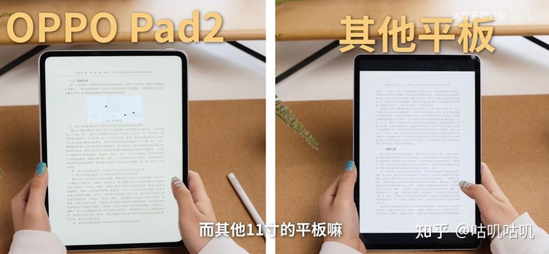 vivo Pad2真机曝光！定位旗舰机型？华为OV就剩小米平板6 ...-6.jpg