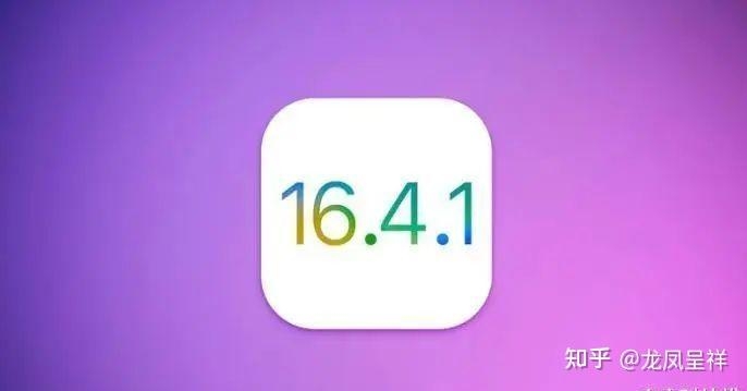 消息称苹果 iOS 16.4.1 将很快发布，该系统更新后有哪些新 ...-3.jpg