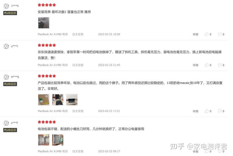 电脑小白更换电池，应该怎么挑选？去维修店还是自己网购换 ...-4.jpg