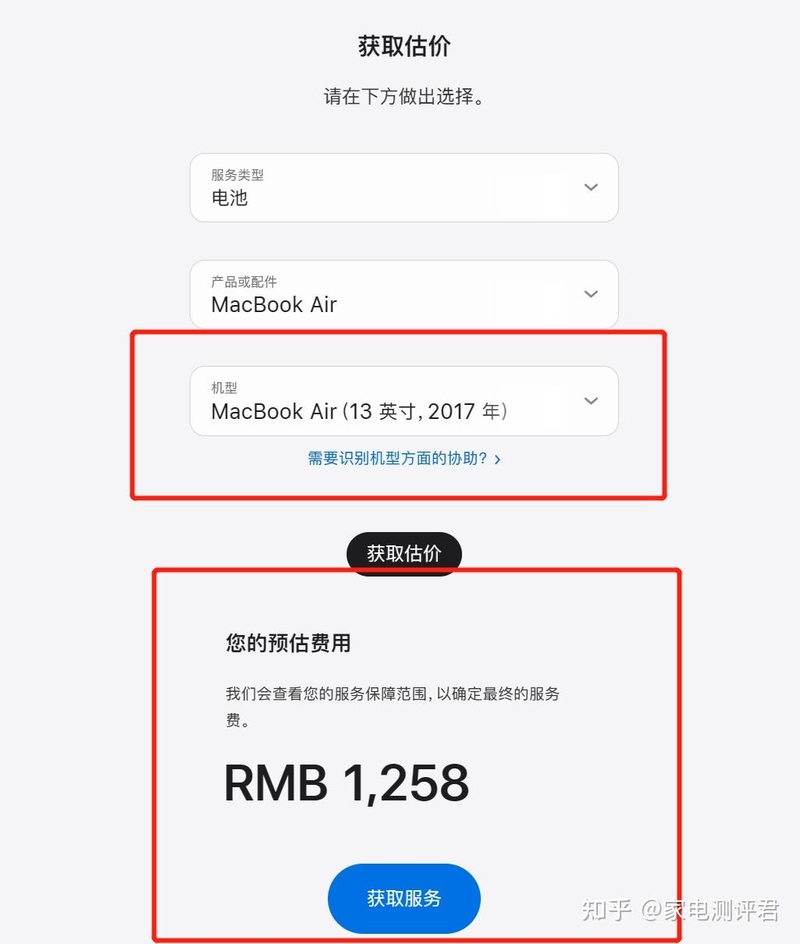 电脑小白更换电池，应该怎么挑选？去维修店还是自己网购换 ...-8.jpg