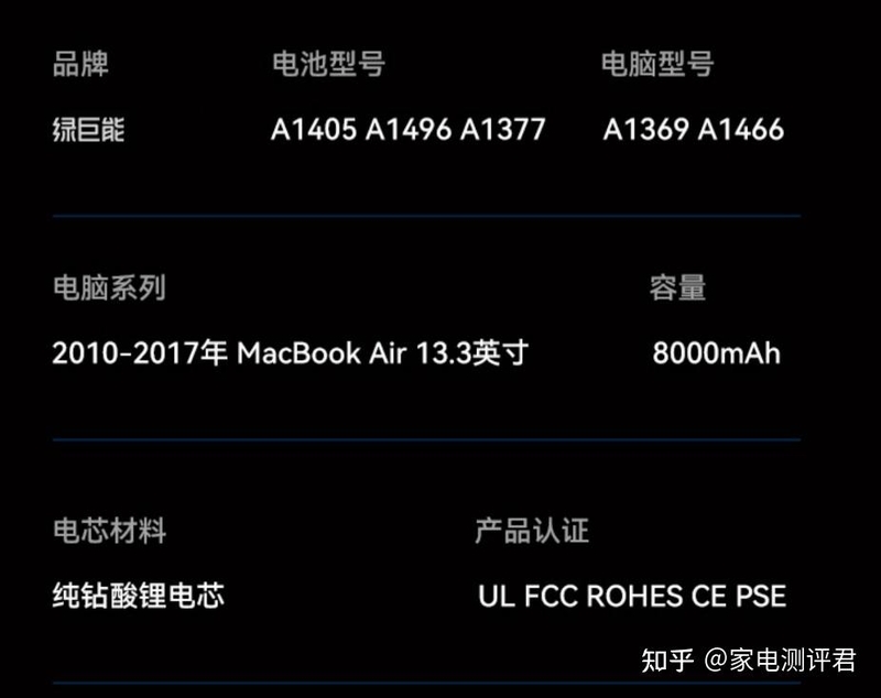 电脑小白更换电池，应该怎么挑选？去维修店还是自己网购换 ...-10.jpg