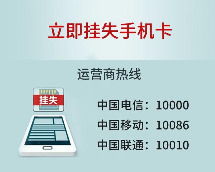 手机技巧：手机丢了记住这四步操作，让你的损失降到最低 ...-2.jpg