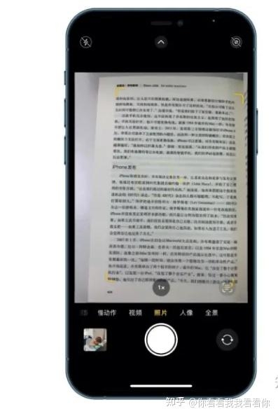 为何iPhone销量长红？苹果手机独有的5大黑科技，安卓很难抄-5.jpg