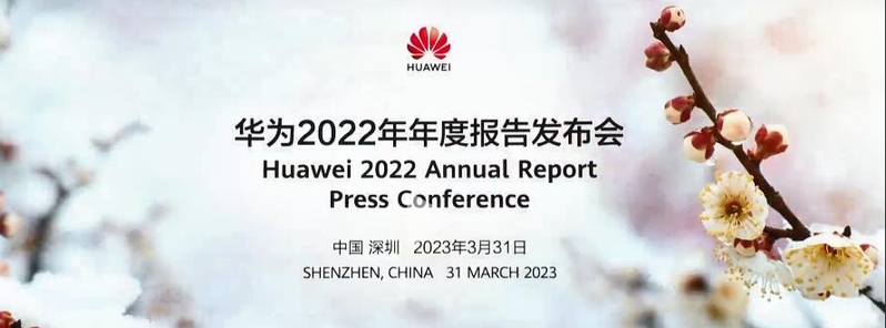 华为2022财报：营收6423亿元人民币 净利润率5.5%创历史低点-2.jpg